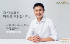 마임 부산비전지사