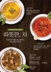 황금십원빵 통영동피랑점