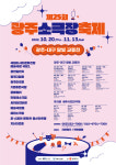 예린소극장