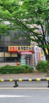 부동산중개법인뉴삼성