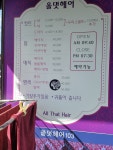 올댓헤어 103