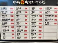 자매양꼬치