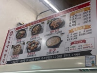 탕화방 마라탕 매곡점