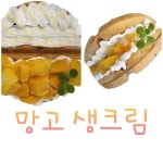 더달콤