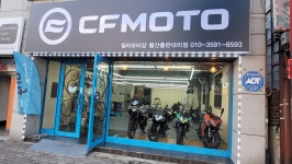 CF모터스 울산총판대리점
