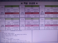 힐사이드온천텔