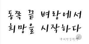 황금십원빵 통영동피랑점