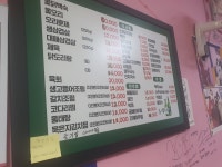 영민식당