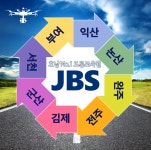 JBS드론교육원