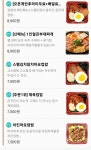 맘스컵밥 본점