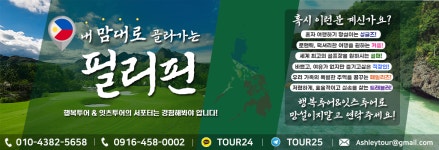 행복여행사