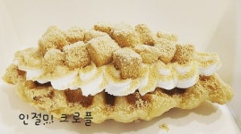 더달콤