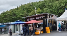 농산물판매장