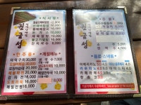 권금성휴게소