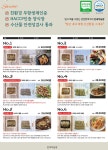 단새우농장