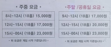 트윈스2 골프