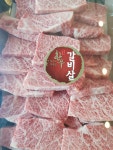 고령명품한우식당
