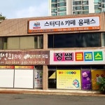 올패스 스터디카페 태전점