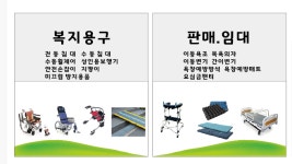 더드림의료기