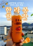 황금십원빵 통영동피랑점