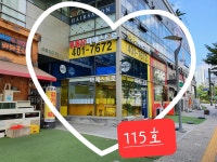 마에스트로부동산중개법인