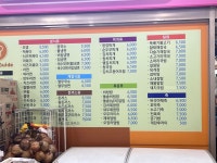 김밥세상 태안점