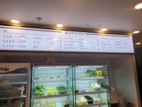 찐하오마라탕 호계동점