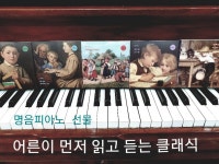 명음피아노음악학원