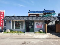 경호식육식당