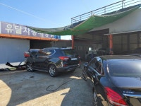 유달자동차공업사