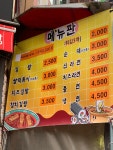잘되는분식집
