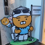 프렌즈스크린 동대구IC점