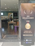 뎅볼