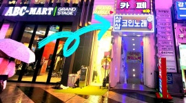 삼삼코인노래연습장 강남역점