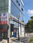 탑온누리약국