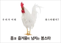 봉스타코인노래연습장 원주단계점