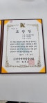 청구세탁소