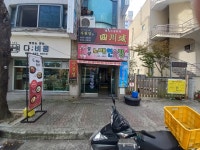 등불노래연습장