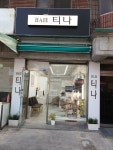 티나헤어