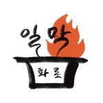 일막화로 본점