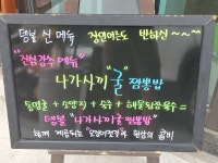 뎅볼