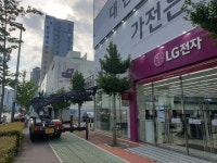 제일스카이