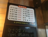 더김밥