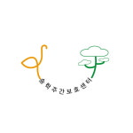 송학주간보호센터[사회복지시설]