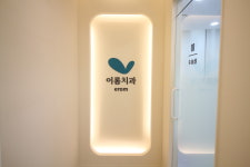 이롬치과의원 서초교대역점