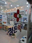 정든약국
