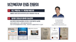 생생플란트 치과의원
