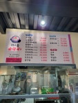 파주골순대국