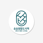 송송쌈밥