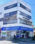 한마음내과의원